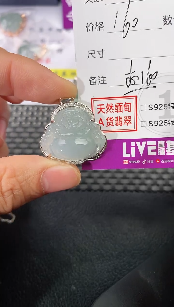颈饰银S925镶嵌翡翠冯*挂件