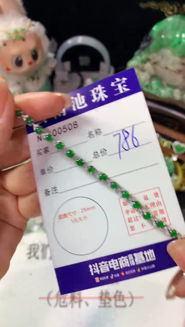 银S925镶嵌手链翡翠翡翠