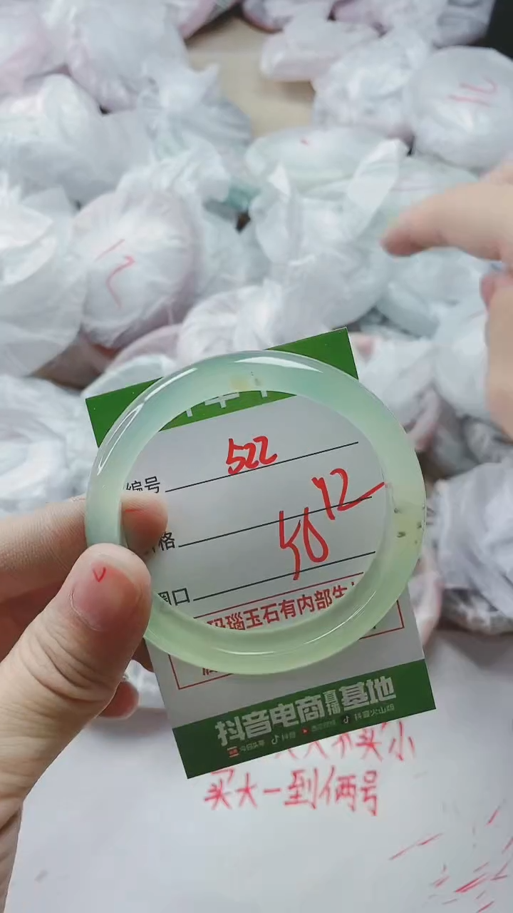 【闪购商品】玛瑙/玉髓手镯未镶嵌522