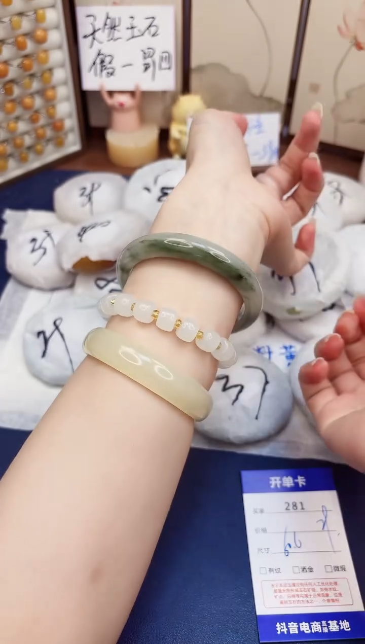 石英质玉手镯未镶嵌281-天山翠-圈口60