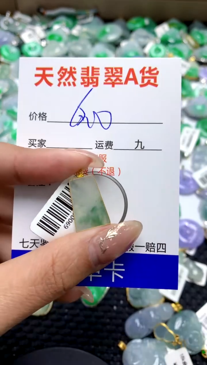 【闪购商品】翡翠颈饰18K金镶嵌1111111111111111