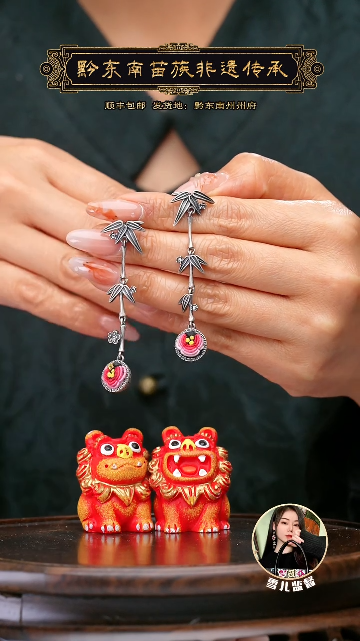 【闪购商品】刺绣黔东南苗族刺绣A565