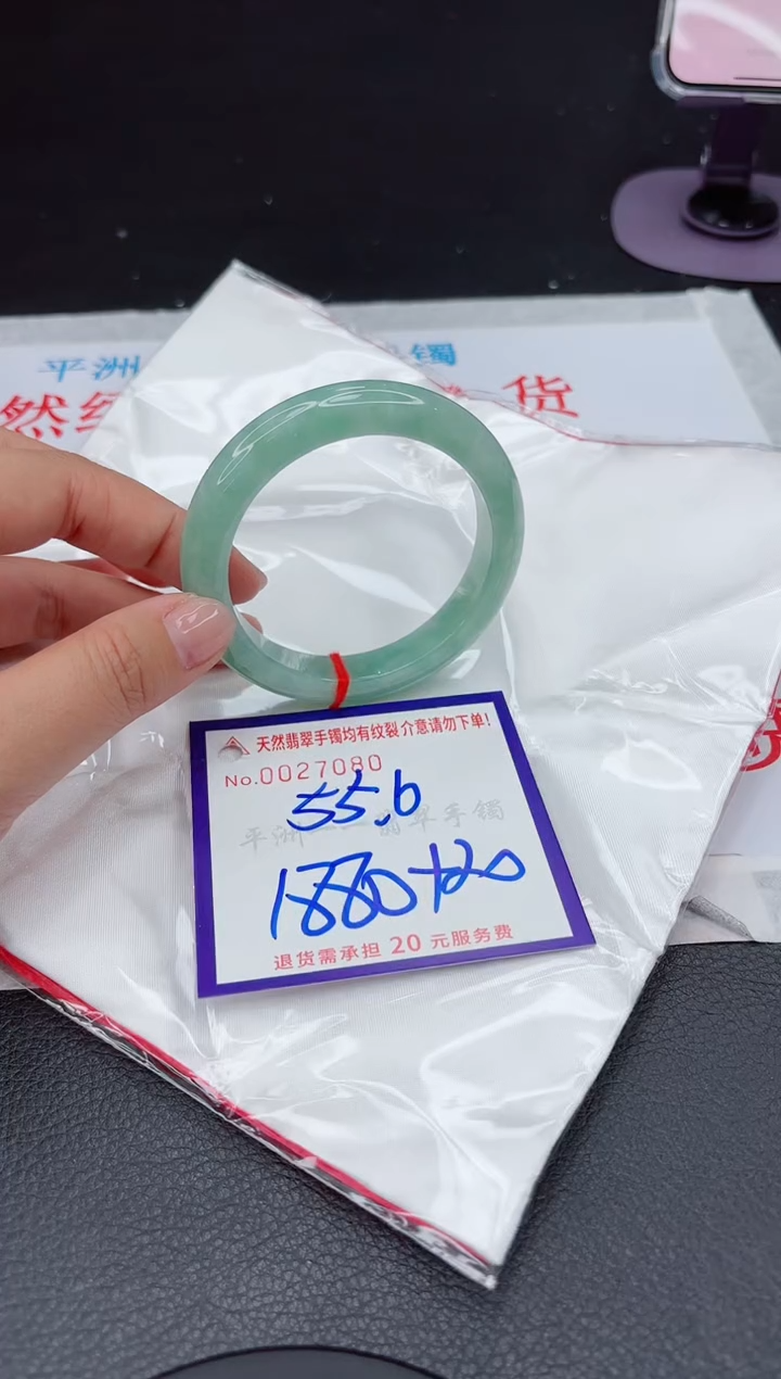 【闪购商品】翡翠手镯未镶嵌1111111111