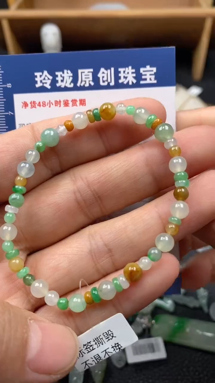 【闪购商品】翡翠颈饰未镶嵌翡翠净货27200