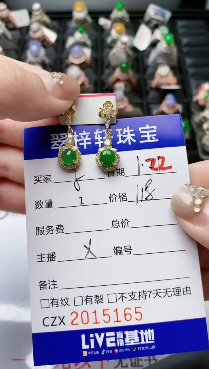 【闪购商品】翡翠戒指银S925镶嵌/5165