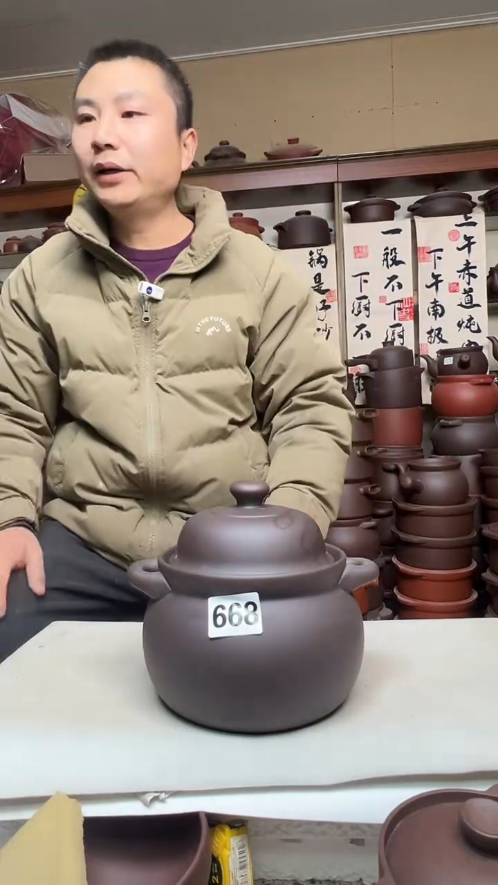 宜兴紫砂微瑕2升大肚煲紫泥  668 