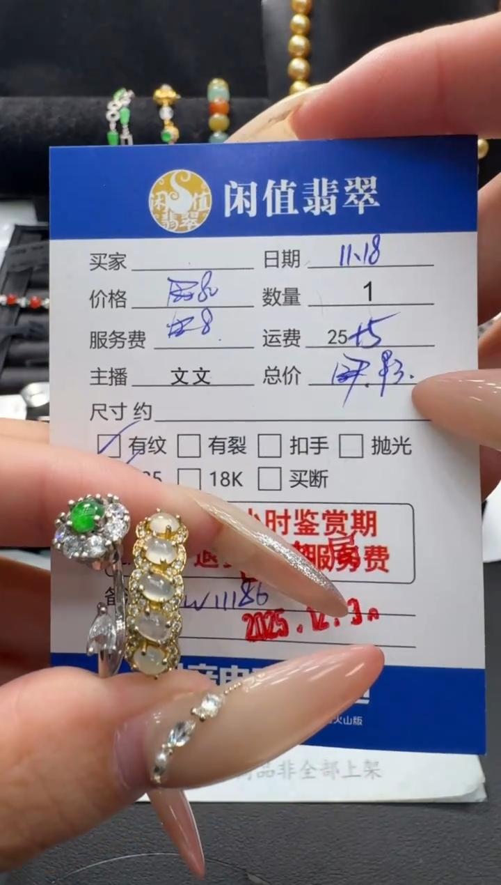 银S925镶嵌挂件翡翠翡翠戒指