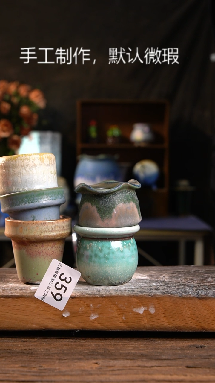 【闪购商品】陶瓷瑕疵