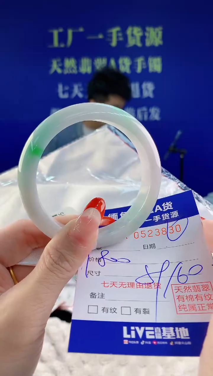 【闪购商品】翡翠手镯未镶嵌30天然A货翡翠