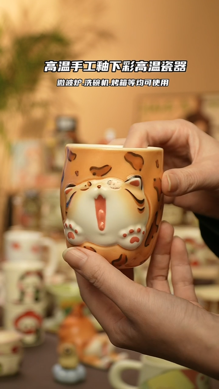 【闪购商品】陶瓷景德镇可爱文创@W1035