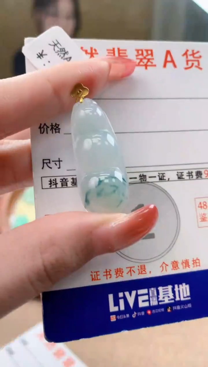 颈饰18K金镶嵌翡翠天然A货翡翠挂件