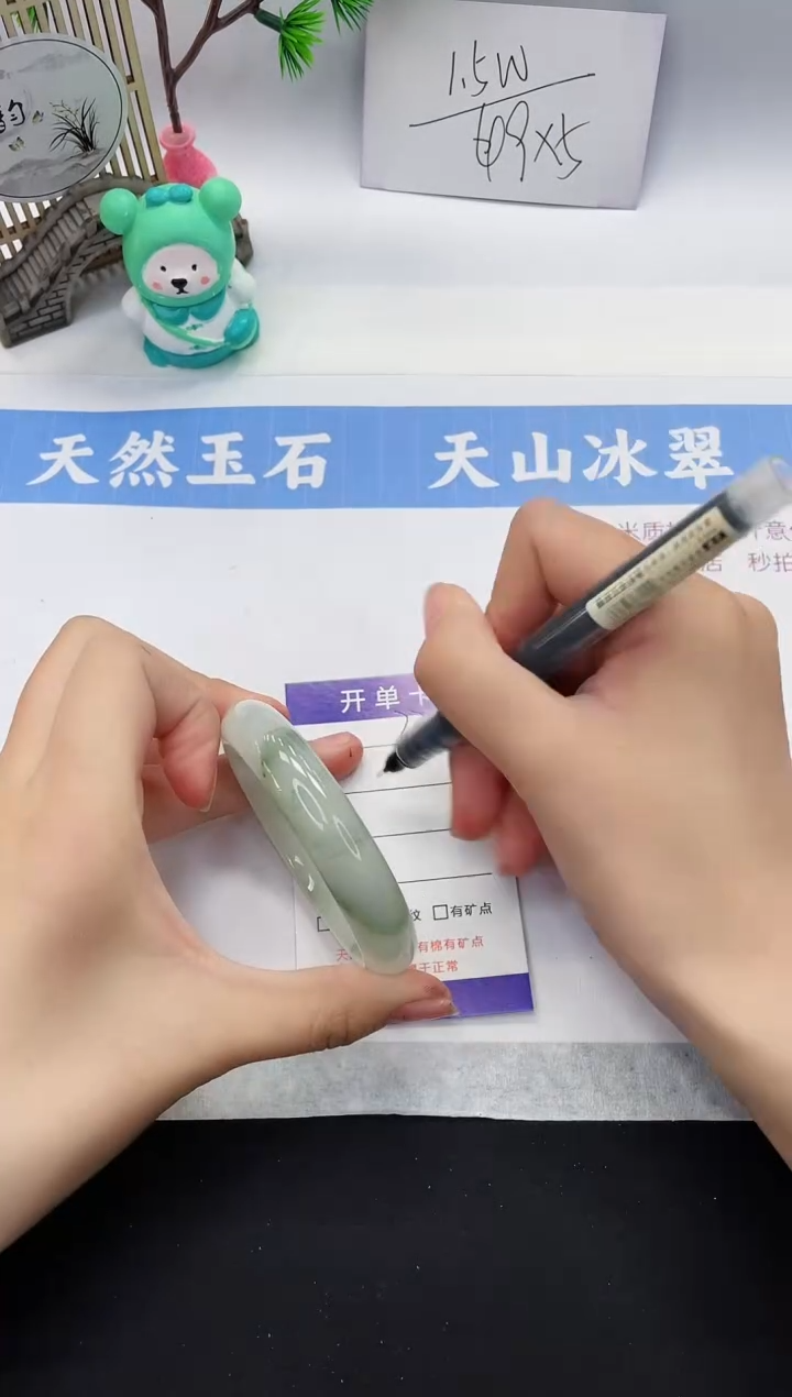 【闪购商品】石英质玉手镯未镶嵌T334-52+