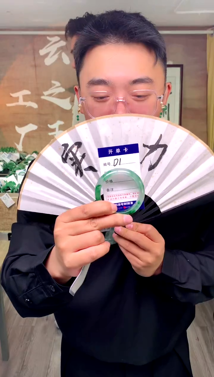 【闪购商品】石英质玉手镯未镶嵌花羽遇工厂 序号1