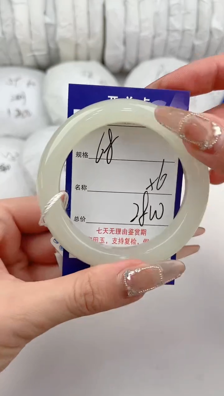 【闪购商品】和田玉手镯未镶嵌68颜色微差无瑕疵