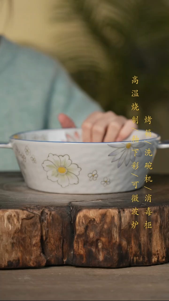 瓷片景德镇高温釉下彩可微波烤箱洗碗机