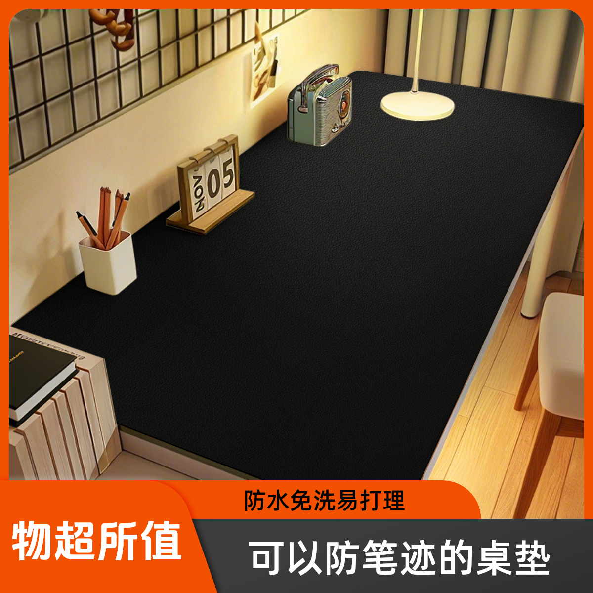 纯色桌面垫防滑电脑桌垫护眼皮革桌垫防水防笔迹书桌垫办公桌垫