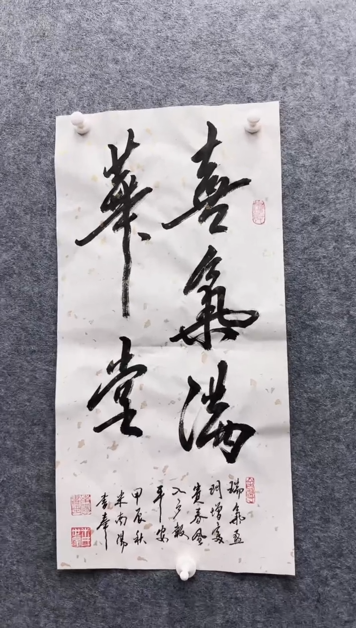 【闪购商品】书法11111111111111111111