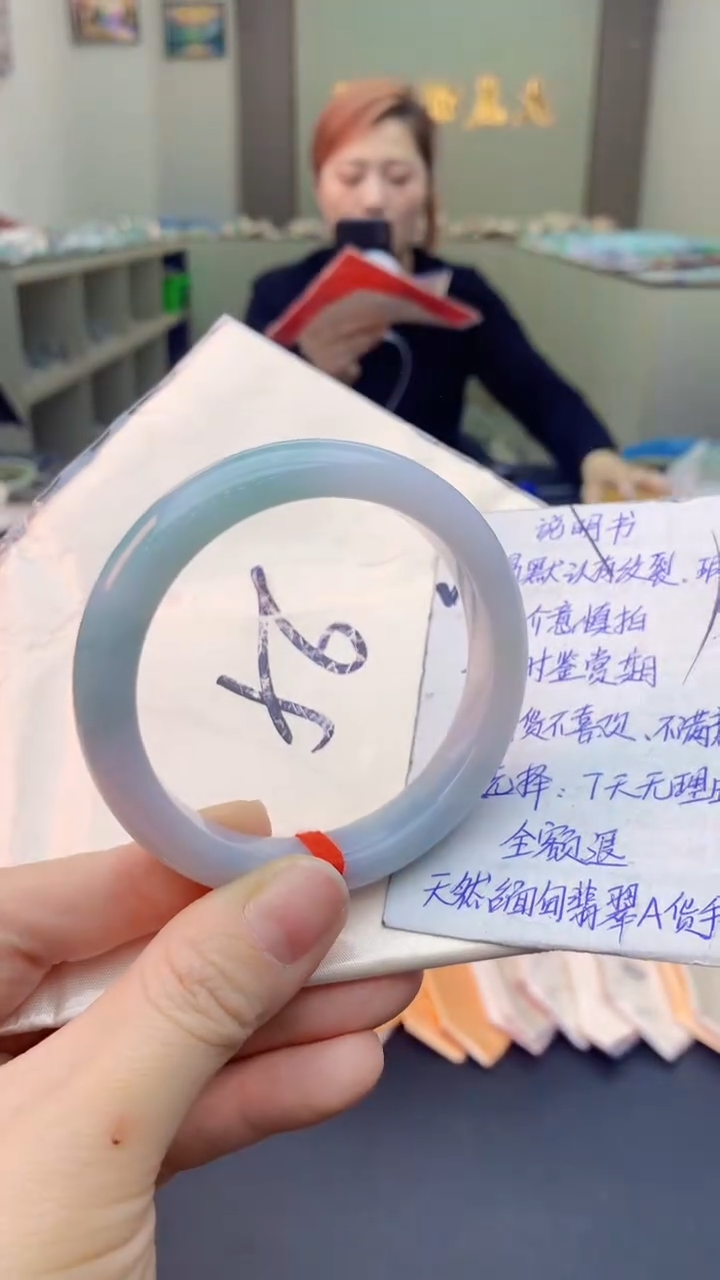 【闪购商品】翡翠手镯未镶嵌0364244529