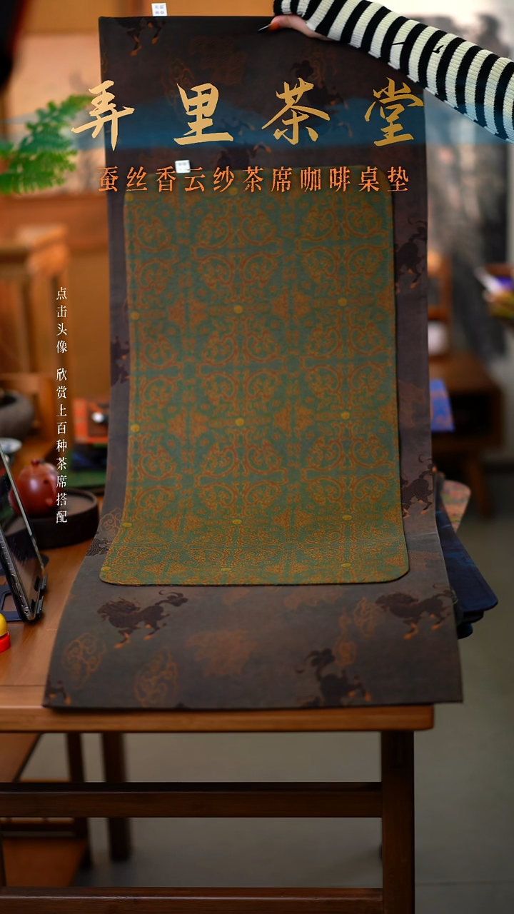 一米麒麟+大片螭龙