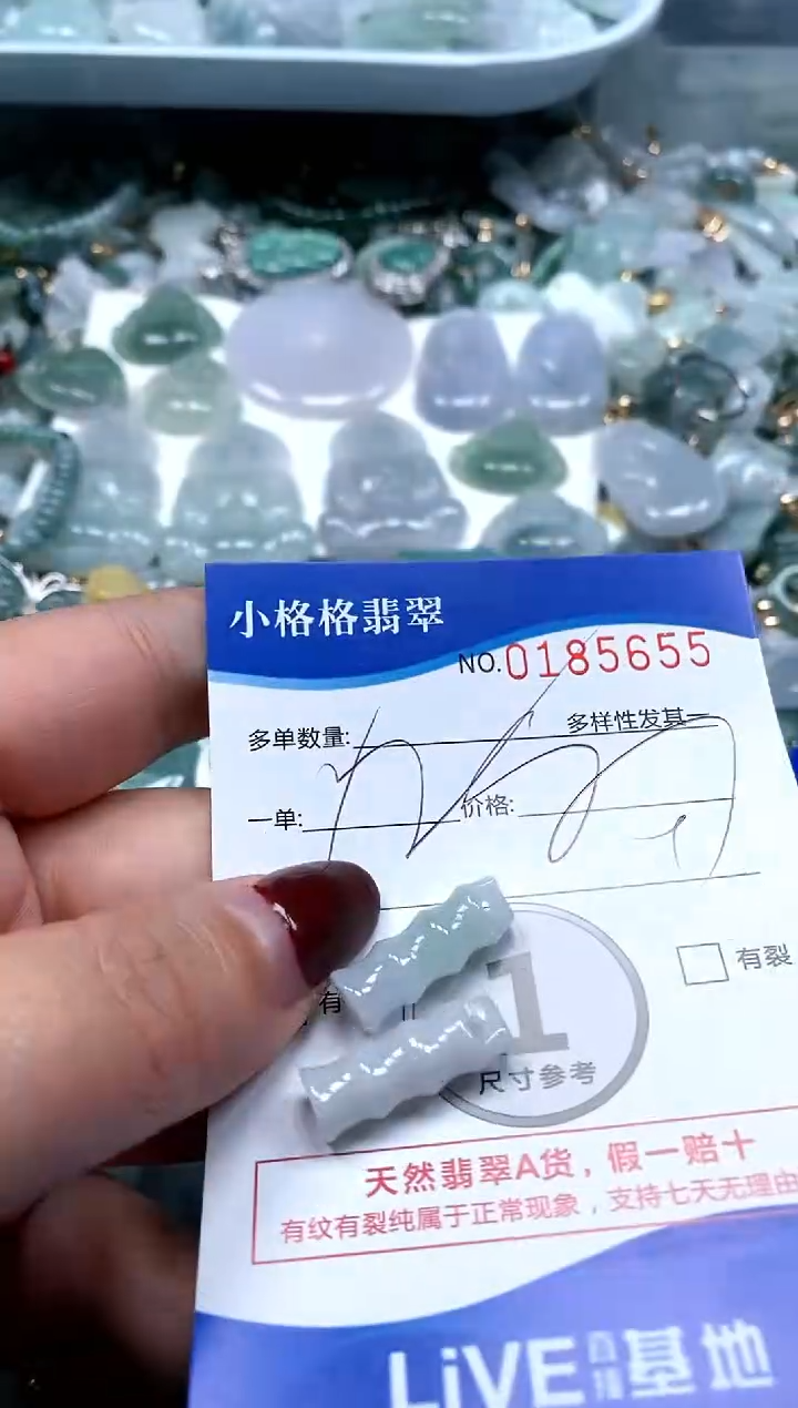 【闪购商品】翡翠颈饰未镶嵌闪购商品0185655