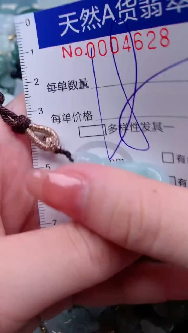 【闪购商品】翡翠颈饰未镶嵌00004628