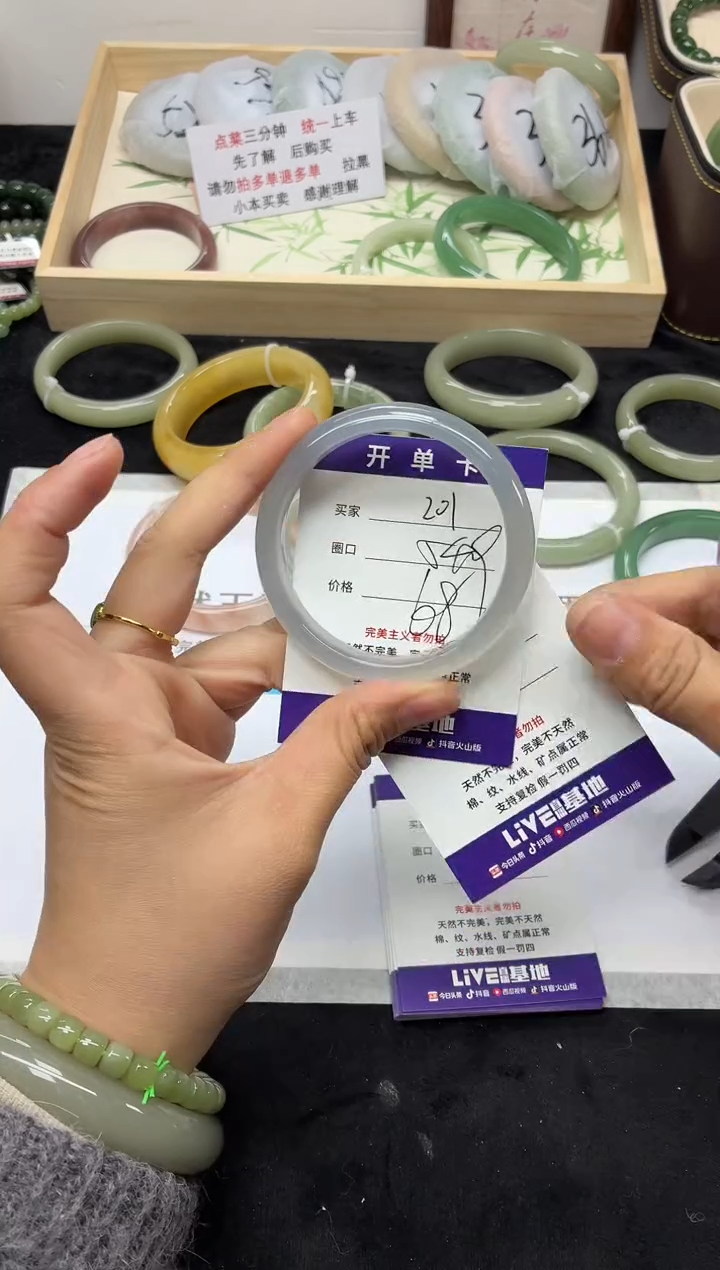 未镶嵌手镯石英质玉201