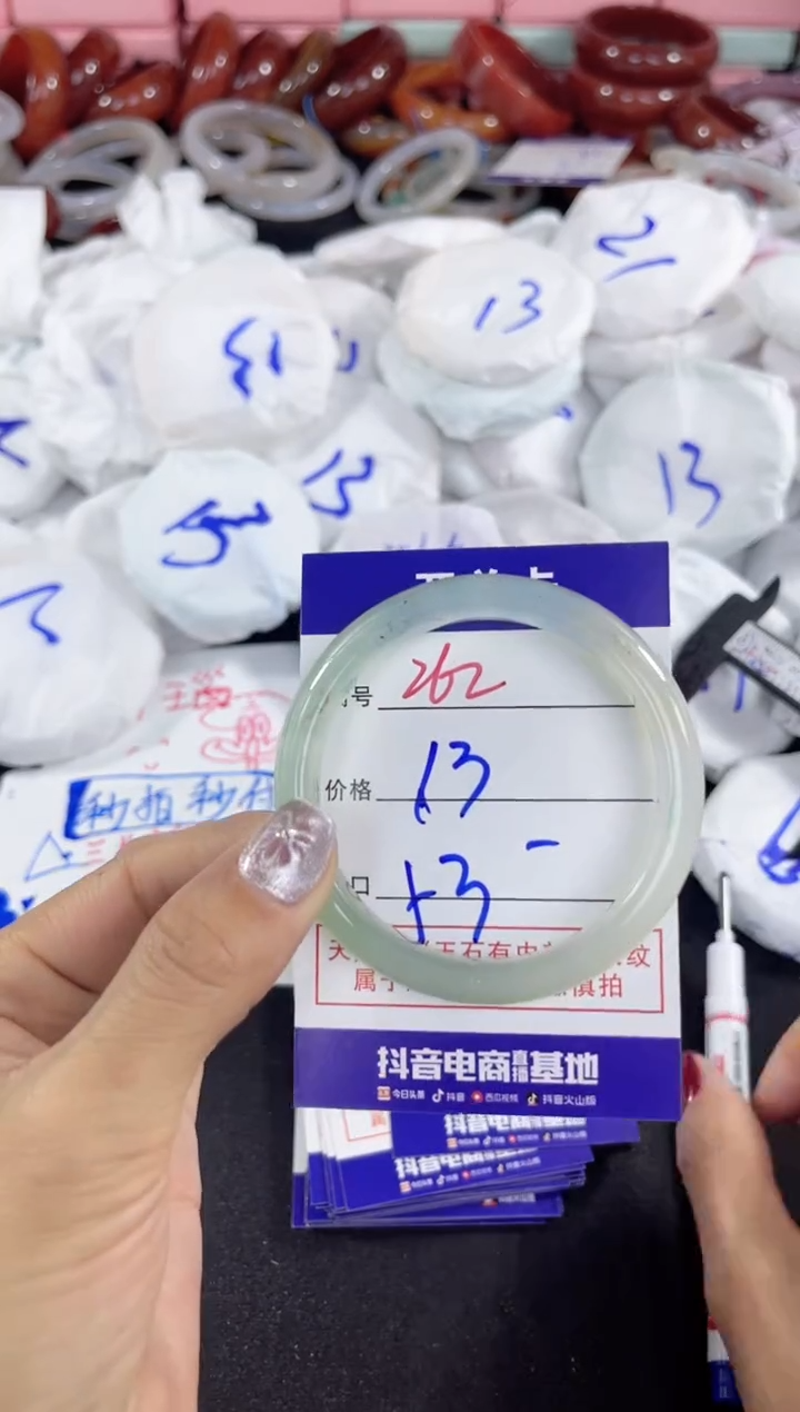 【闪购商品】玛瑙/玉髓手镯未镶嵌262