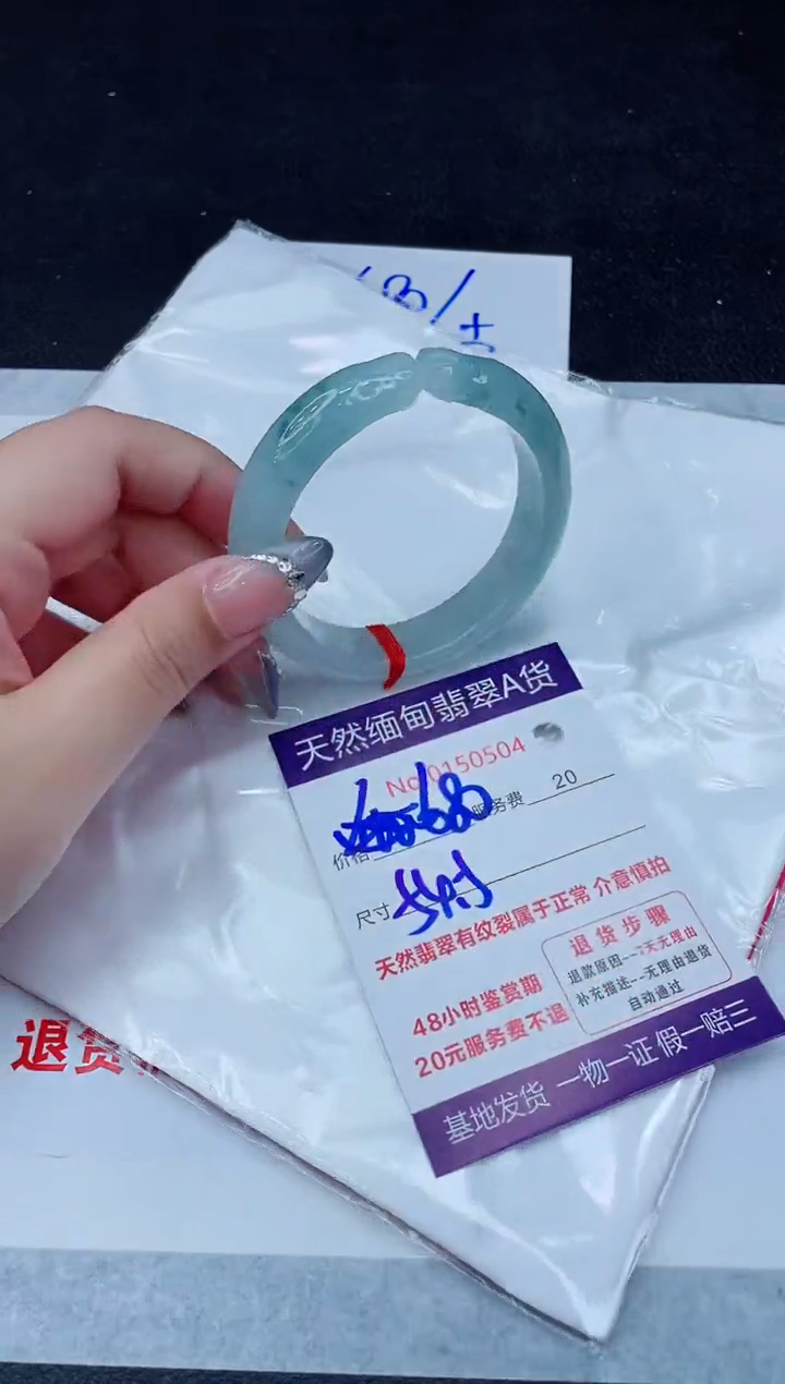 翡翠手镯未镶嵌680.0000