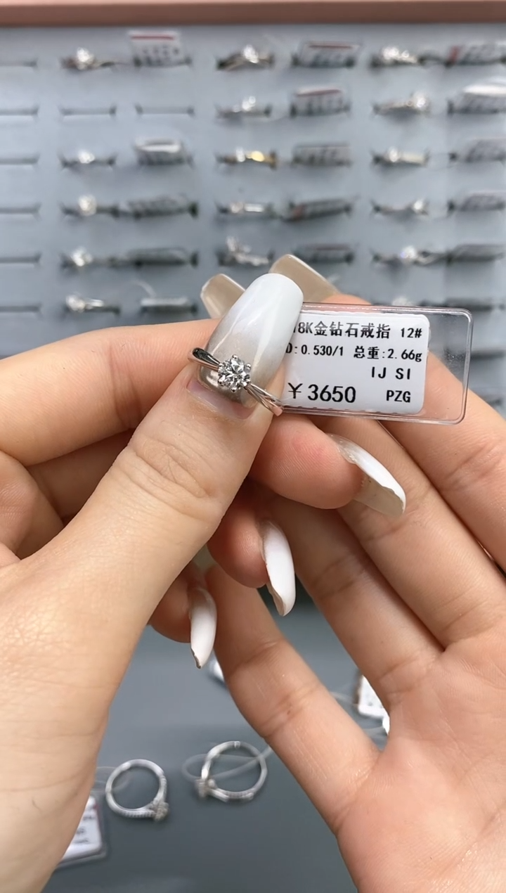 【闪购商品】钻石戒指/指环18K金镶嵌剪标不退换