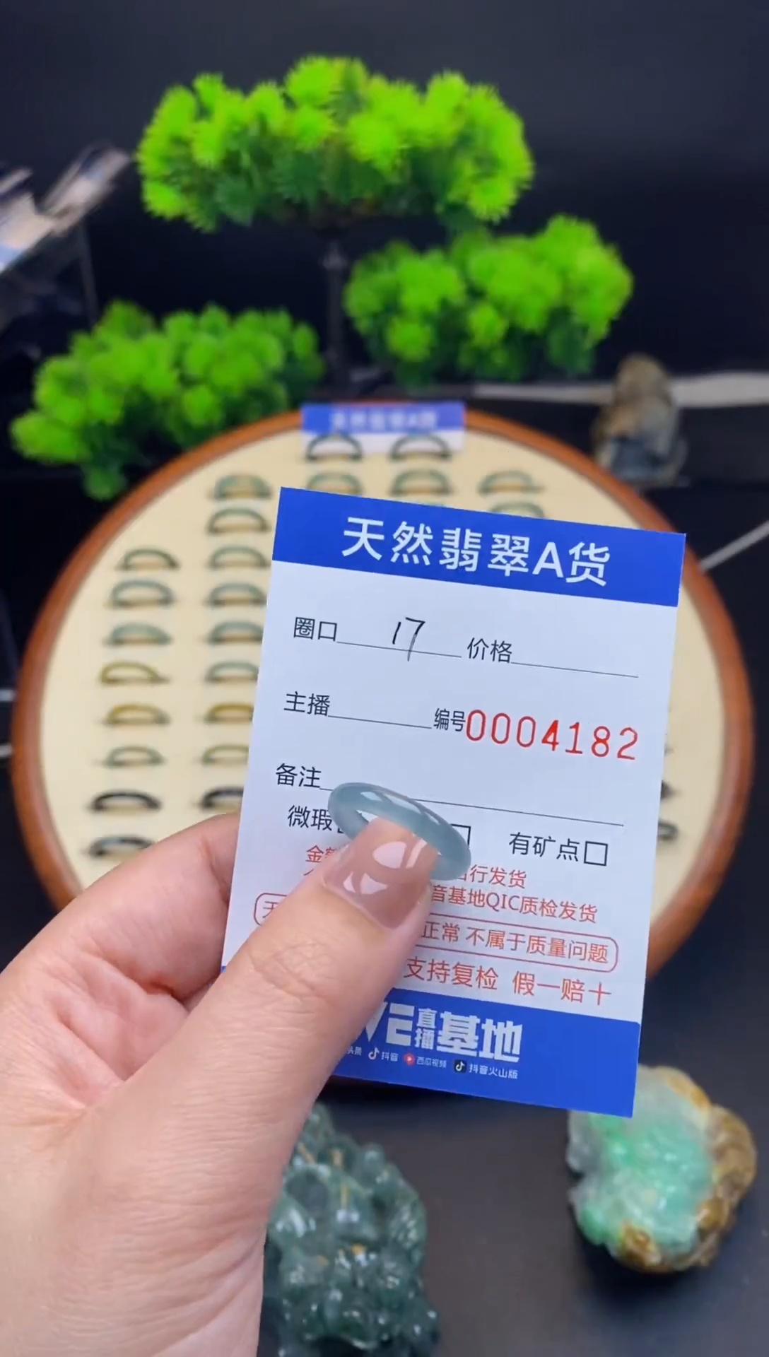 【闪购商品】翡翠戒指未镶嵌戒圈