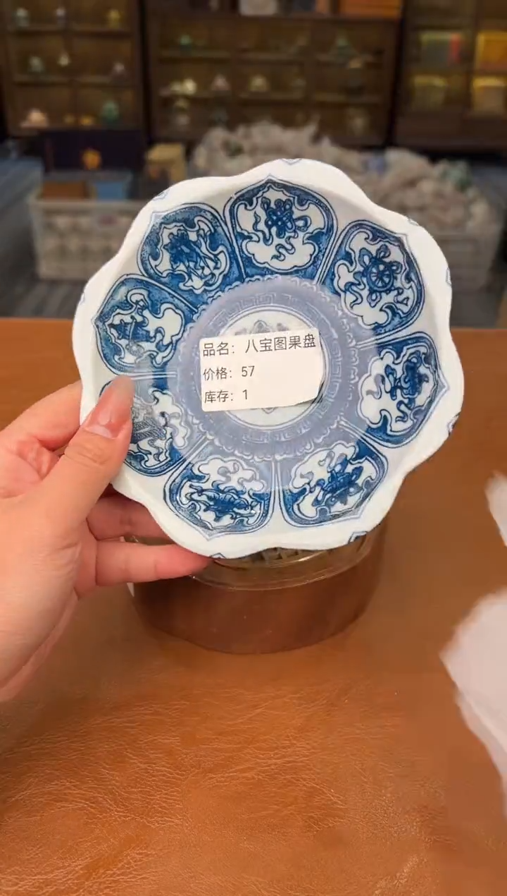 【闪购商品】熹物见山清仓福利品111111