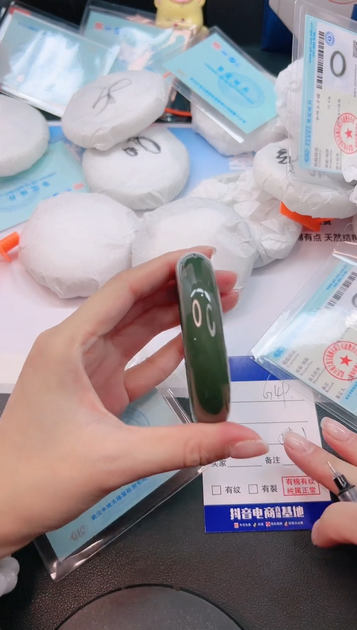 未镶嵌手镯和田玉1G49-55