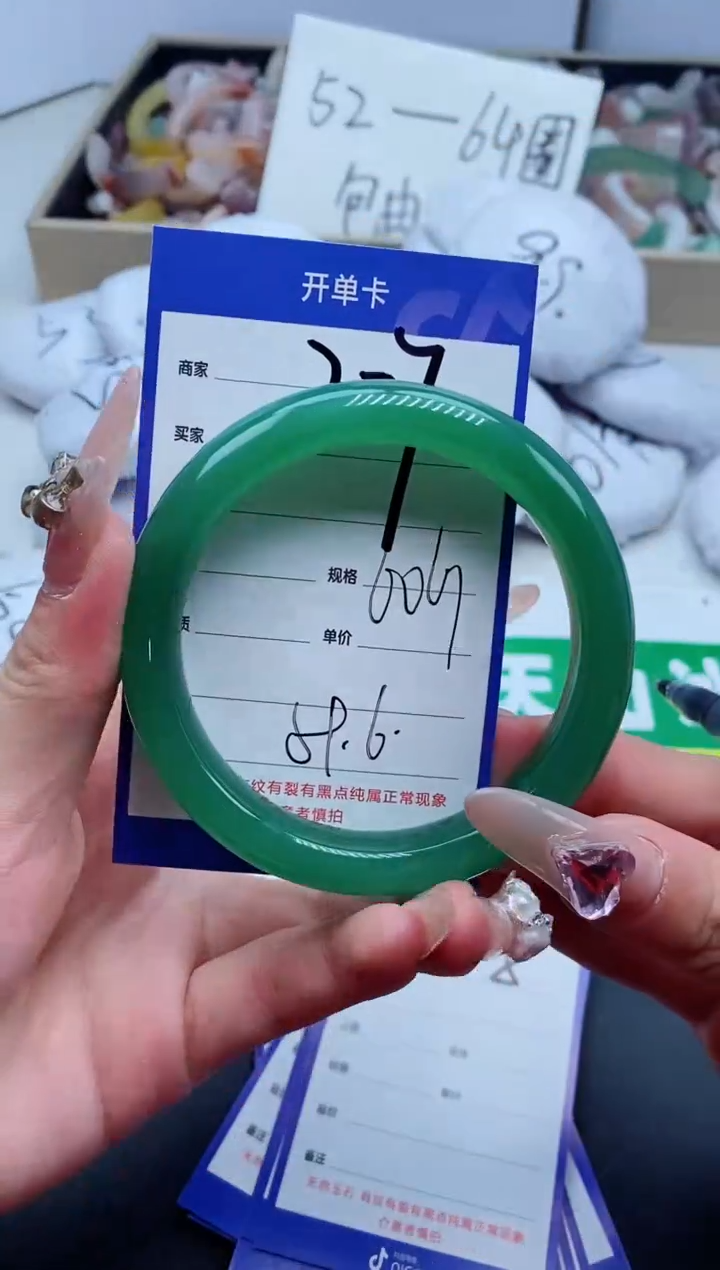 【闪购商品】石英质玉手镯未镶嵌207-60