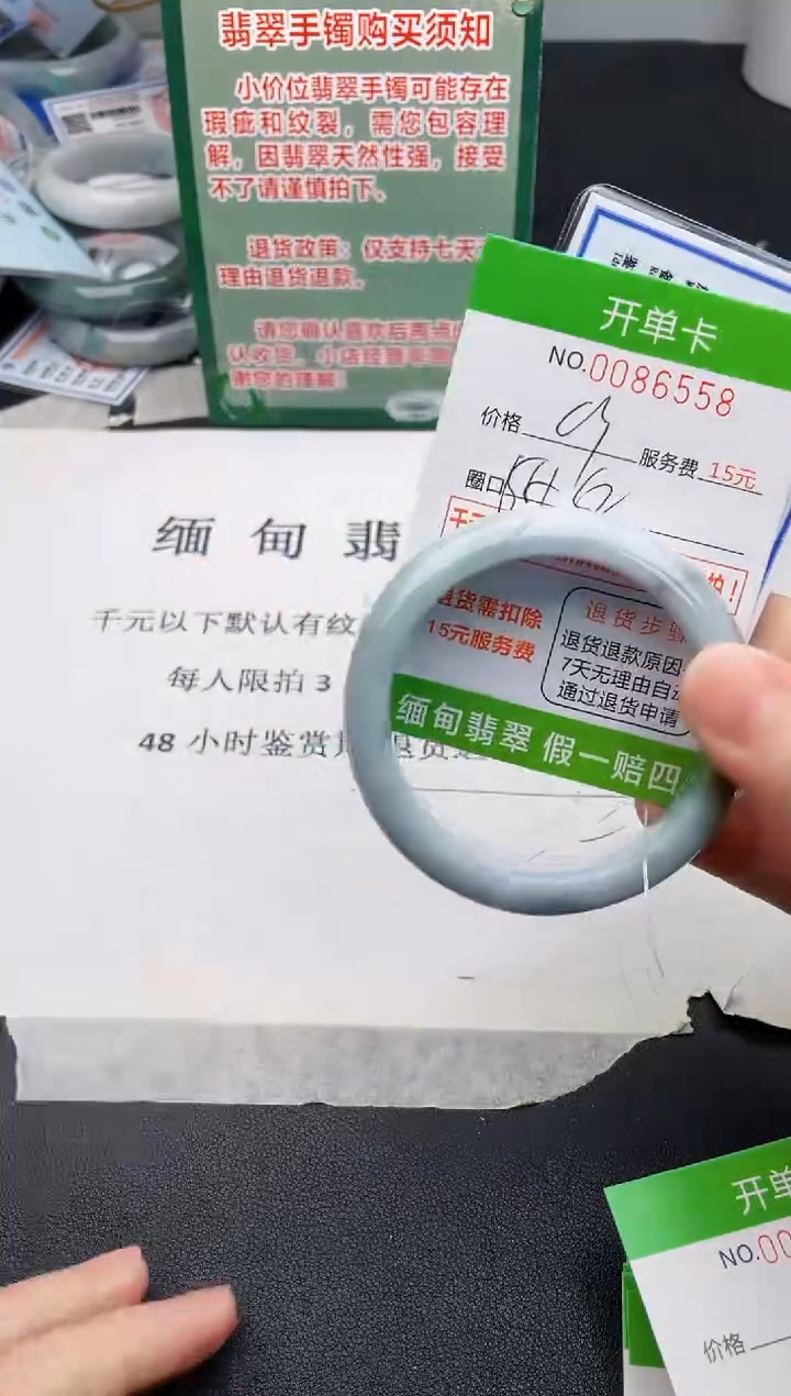 【闪购商品】翡翠手镯未镶嵌58天然缅甸A货