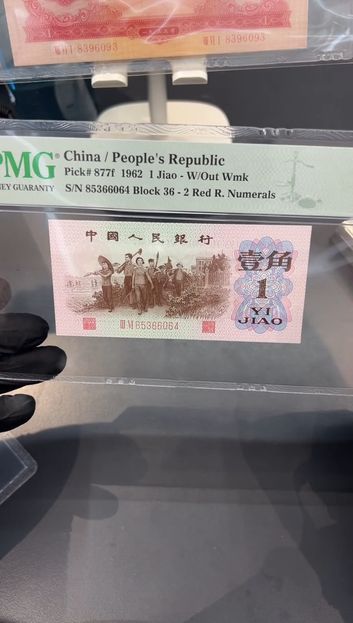 下乡尾064单张。。。