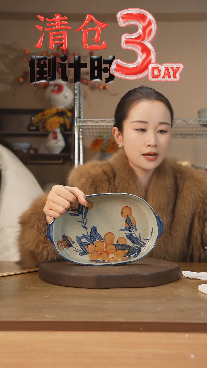 【闪购商品】碗碗碗碗碗碗碗碗碗枇杷