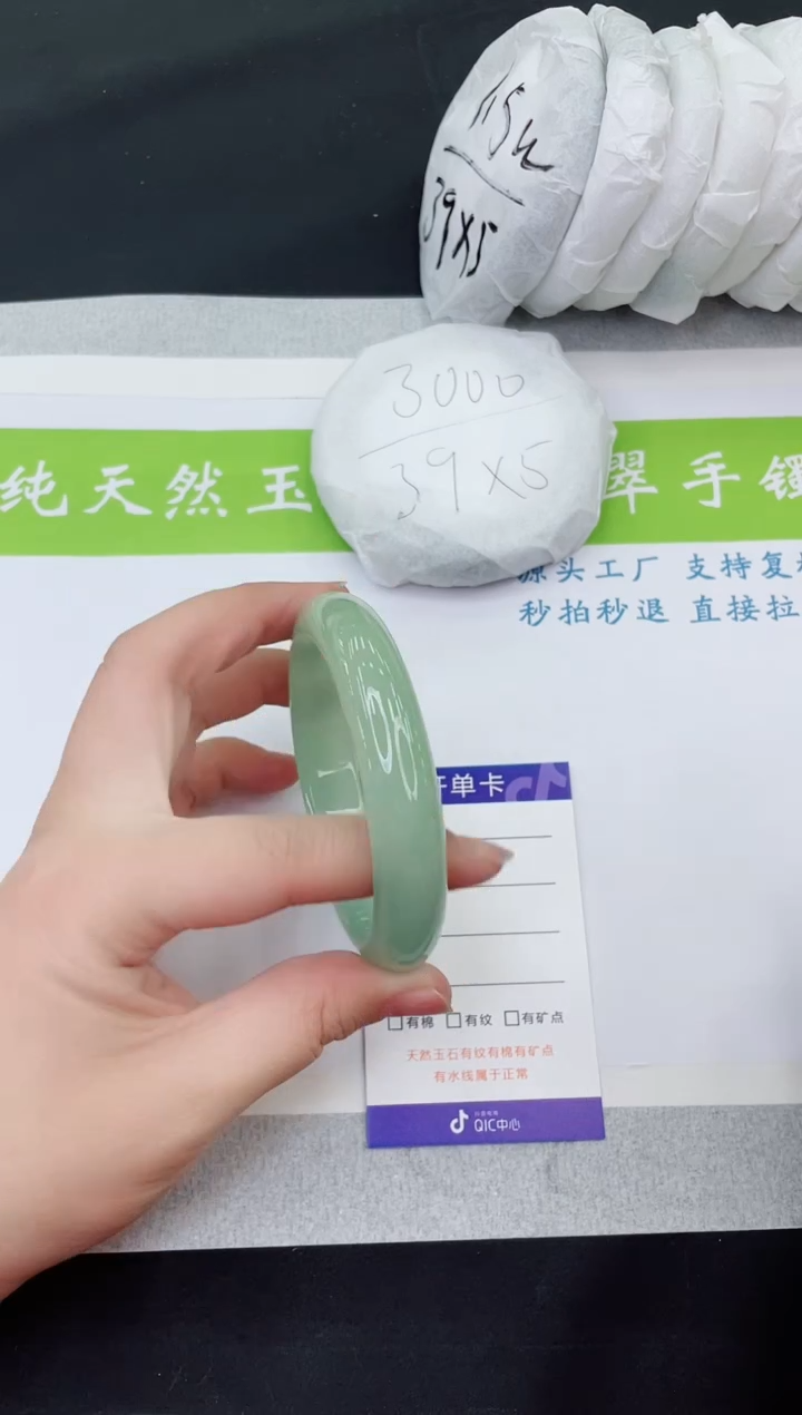 【闪购商品】石英质玉手镯未镶嵌D16-62+