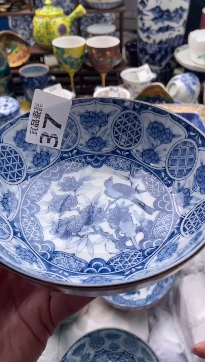 【闪购商品】瓷片宜品陶瓷感谢支持