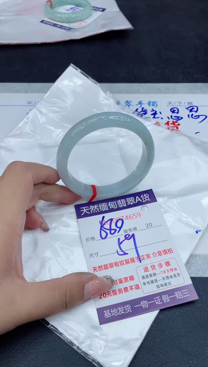 【闪购商品】翡翠手镯未镶嵌88888888