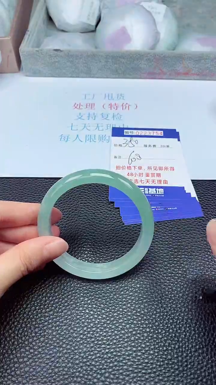 拍下以实物为准223754