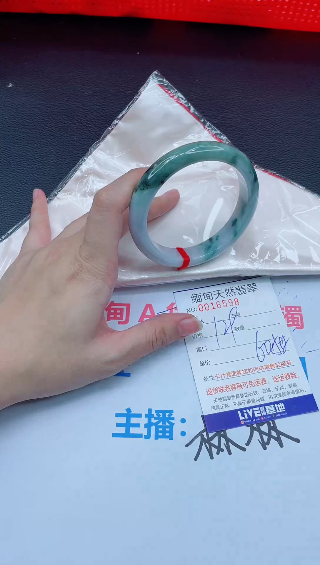 未镶嵌手镯翡翠天然翡翠手镯