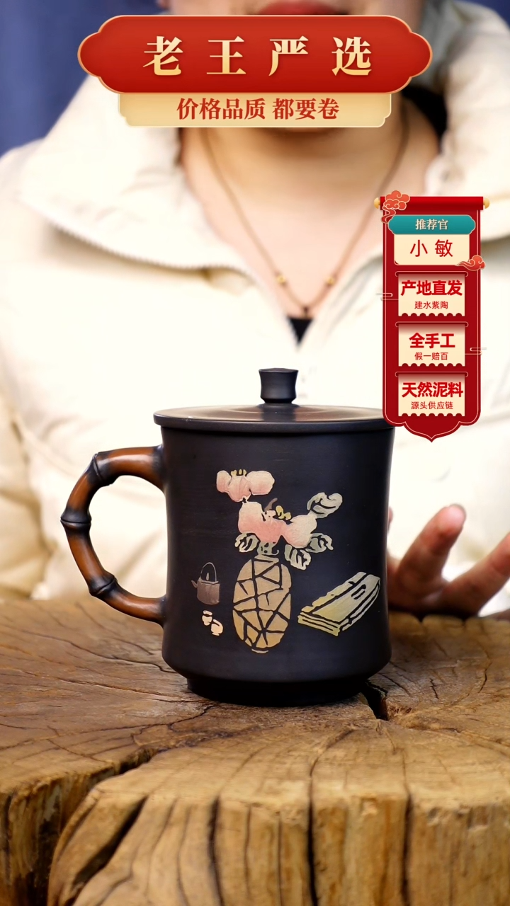 【闪购商品】壶建水紫陶全手工壶 （轻微手工痕迹）