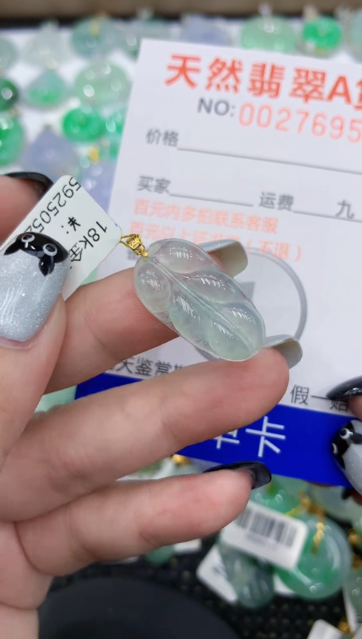 翡翠18K金镶嵌颈饰111111111111