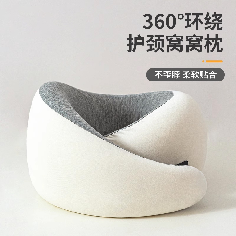 伍迪护颈u型枕长途旅行飞机枕头颈椎脖靠枕便携U形枕头芯睡觉神器