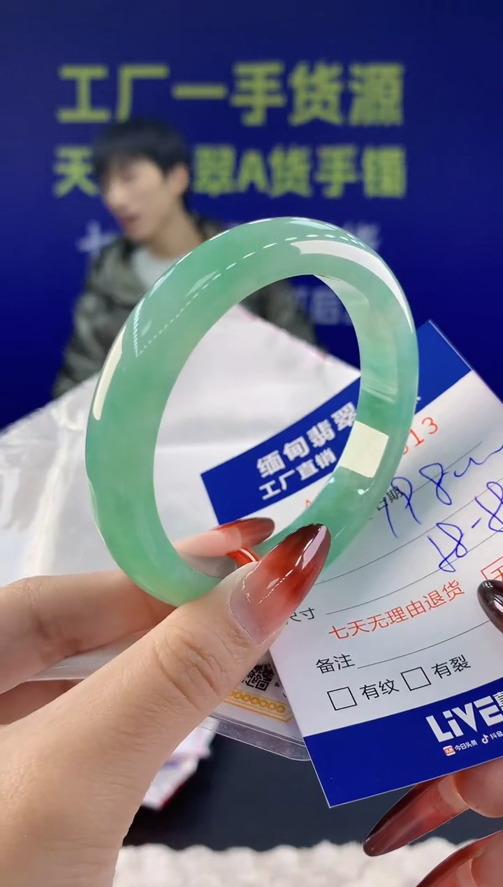 【闪购商品】翡翠手镯未镶嵌13天然A货翡翠
