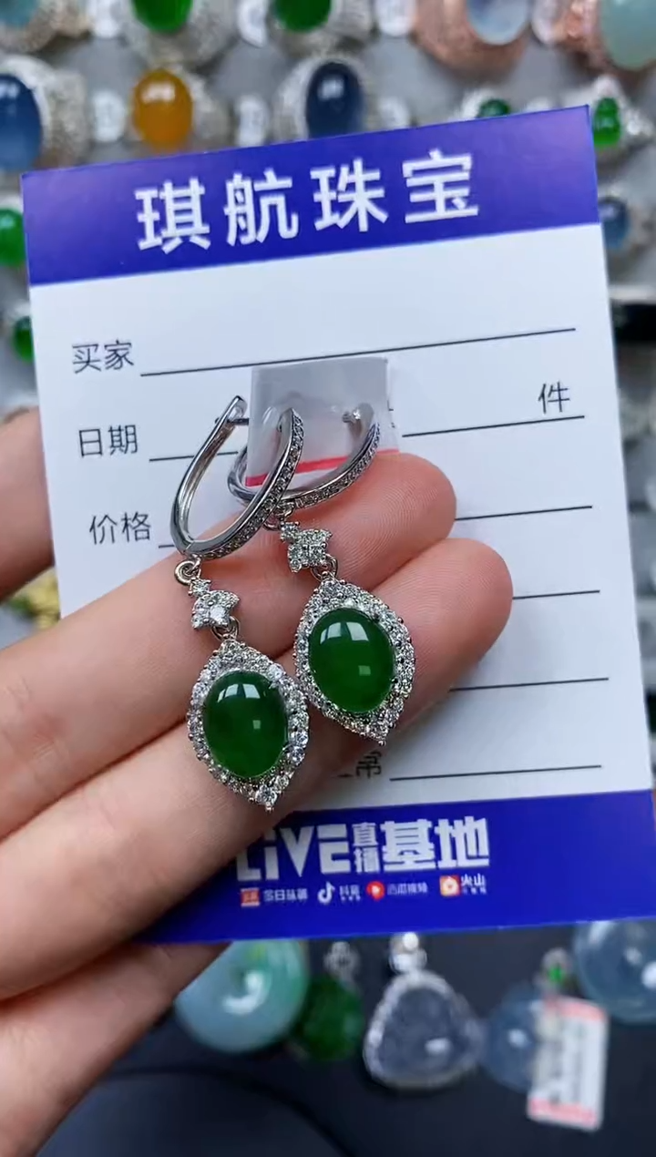 【闪购商品】翡翠耳饰银S925镶嵌0229