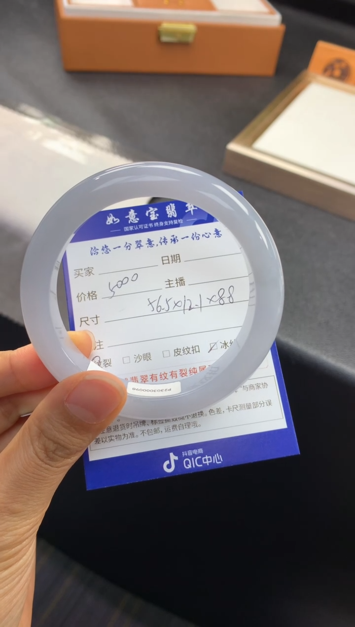 未镶嵌手镯翡翠退货需手镯吊牌标签完好