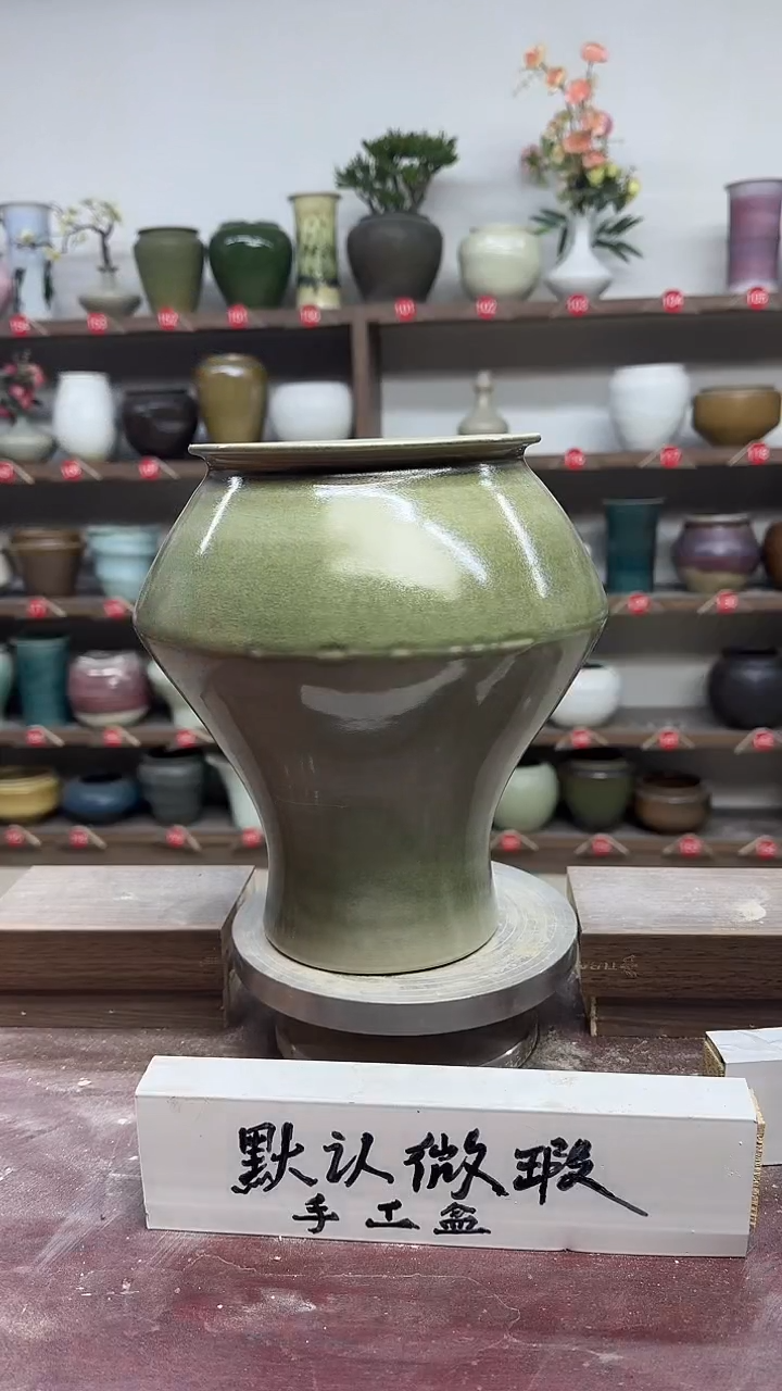 【闪购商品】陶瓷20-高25口14瑕