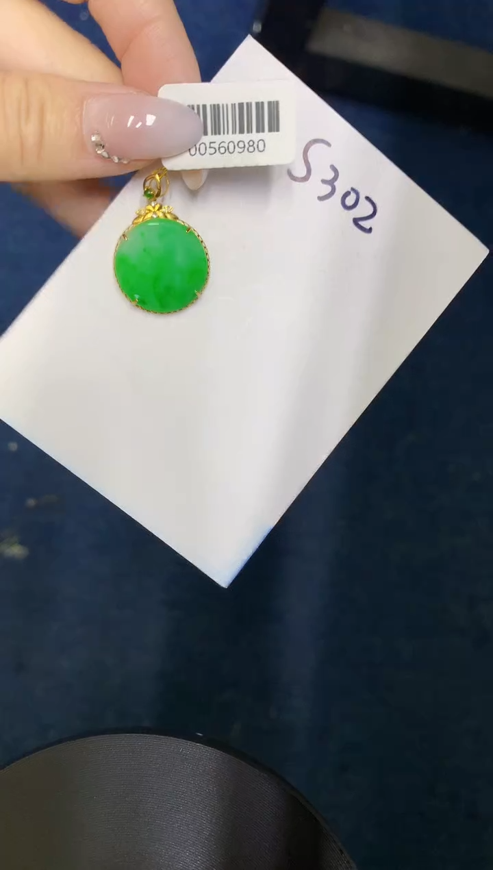 【闪购商品】翡翠颈饰18K金镶嵌00000000000