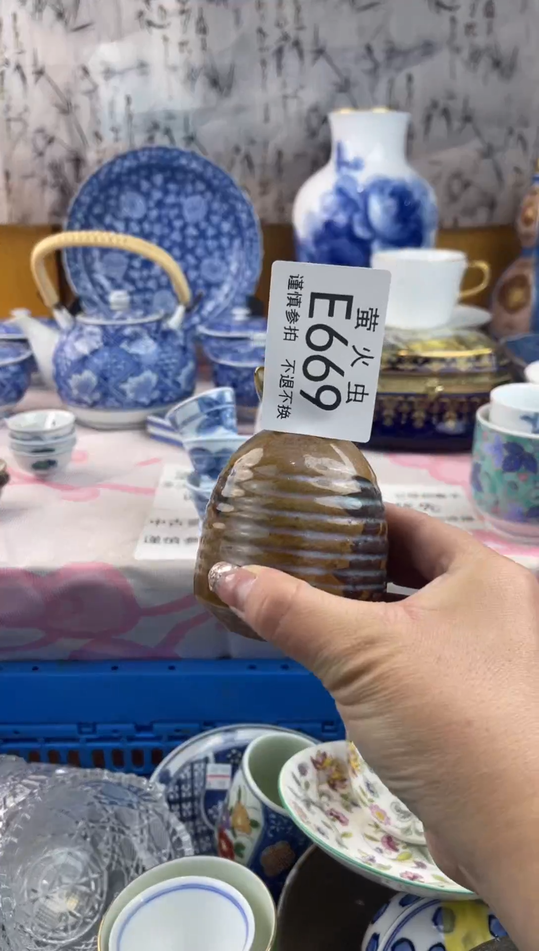 瓷片信*EEEEEEE瓷片669